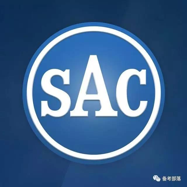 证券从业资格证视频(证券从业资格考试精讲视频)