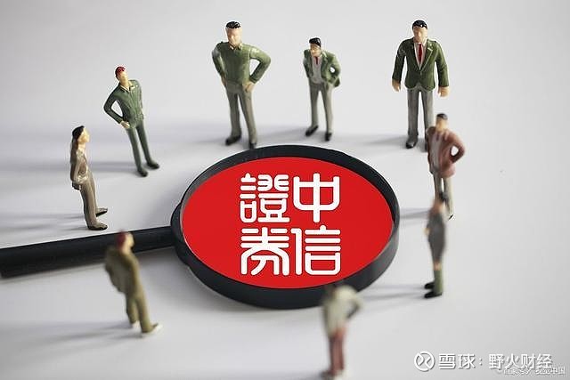 中信证券融资(中信证券融资平仓线是多少)