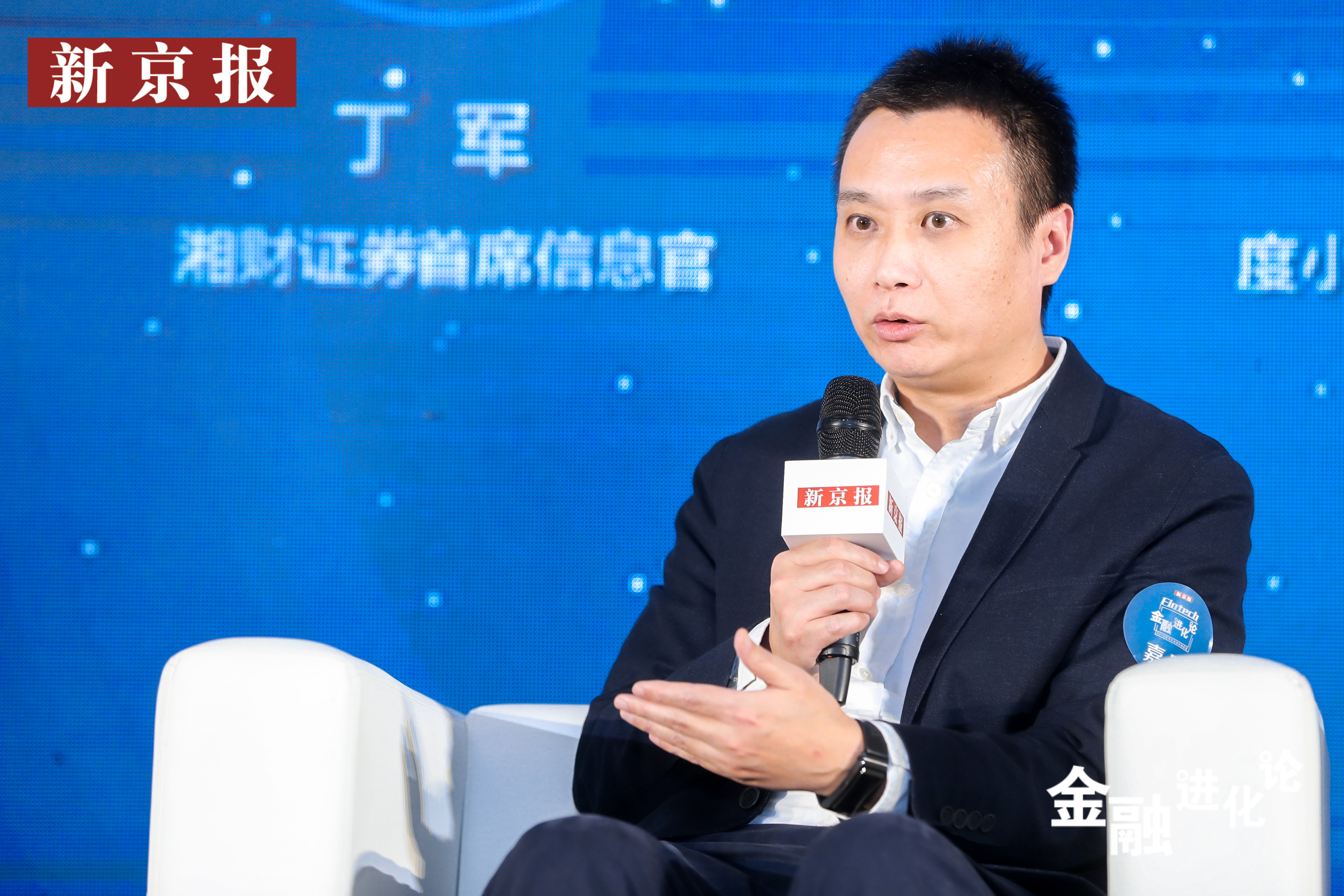 湘财证券招聘(湘财证券校园招聘)
