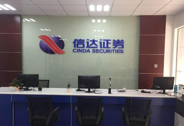 a证券公司(a证券公司为b公司承销股票)
