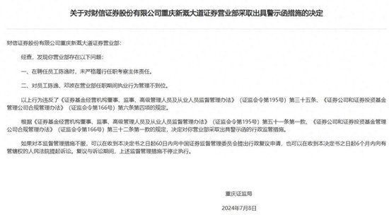 证券从业人员资格证书(证券从业人员资格证书怎么申请)