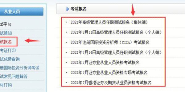 怎么考证券从业资格(考证券从业资格证考几科)