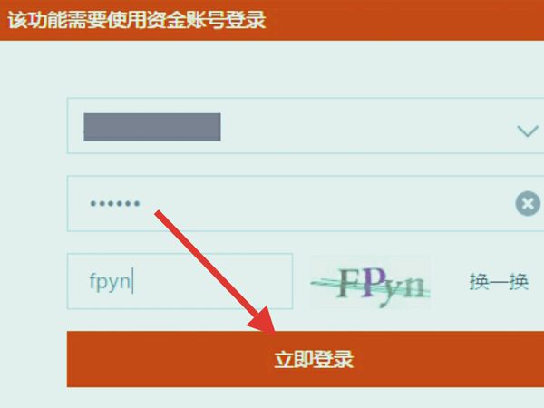 平安证券账号(平安证券账户号)