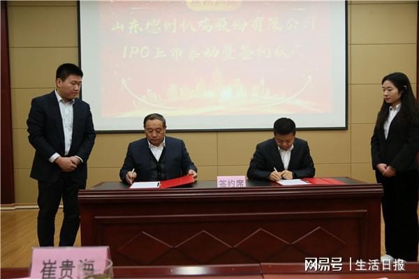 德州证券(德州证券公司)