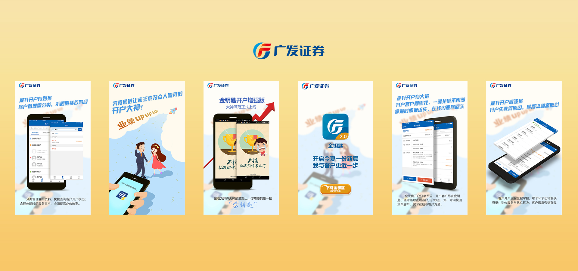 广发证券最新版(广发证券最新版本更新内容)