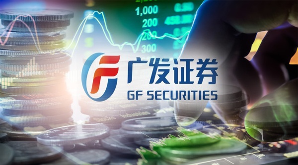 000776广发证券(000776广发证券最新消息)