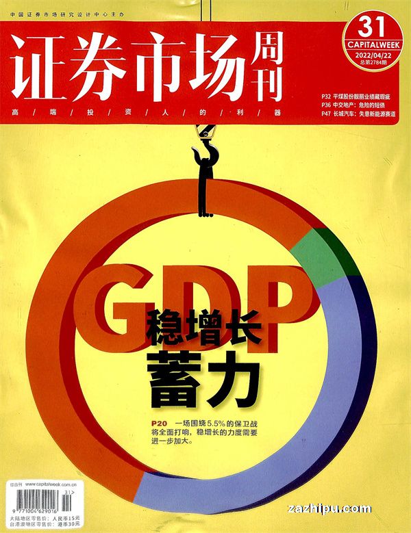 折扣证券(在线折扣券商)