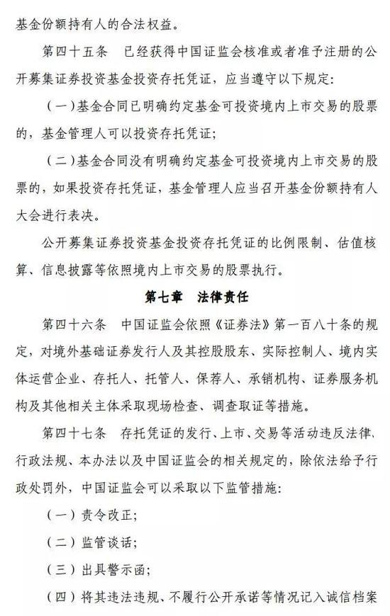 银行证券基金(银行证券基金哪个好)