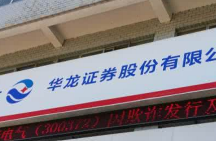 转证券公司(转证券公司帐号为啥显示广发证券客户)