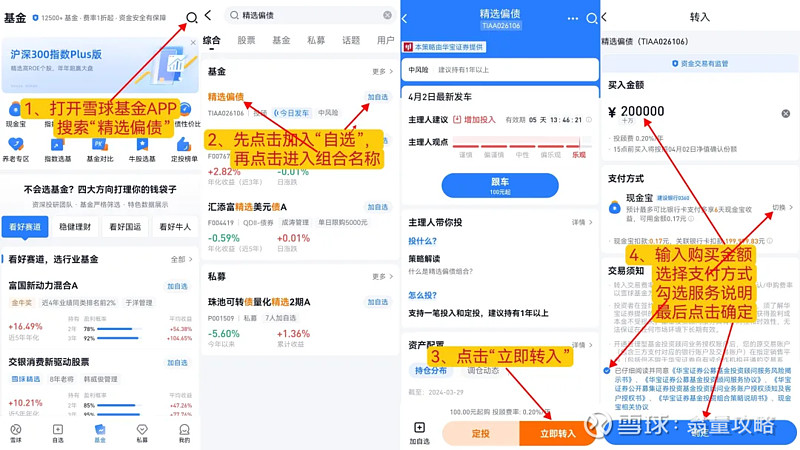 支付宝证券(支付宝证券理财安全吗)