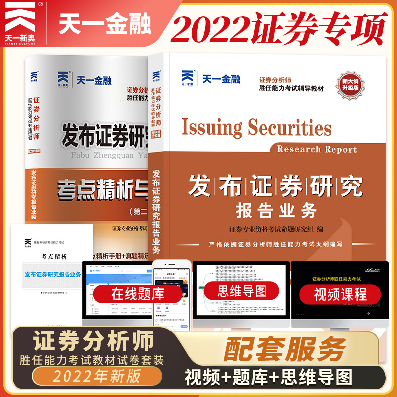 证券从业难考吗(证券从业资格证难考吗)
