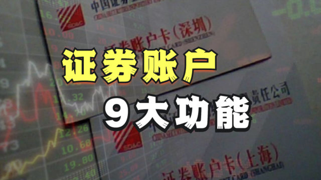 证券从业人员可以炒股吗(在证券公司上班可以炒股吗)