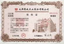 外币有价证券(外币有价证券不属于外汇范畴)