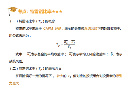 证券从业资格证大纲(证劵从业资格考试大纲)