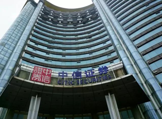 中信证券山东分公司(中信证券山东分公司招聘)