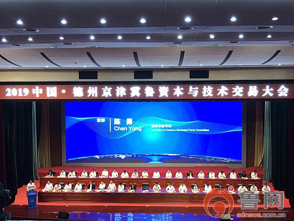 德州证券(德州证券公司有哪些)