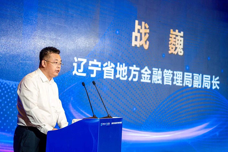 大连证券公司(大连证券公司排名)