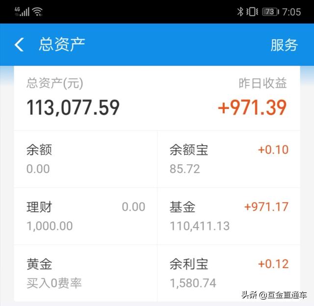 支付宝证券(支付宝证券开户)