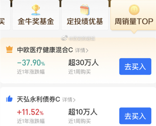 支付宝证券(支付宝证券怎么注销)
