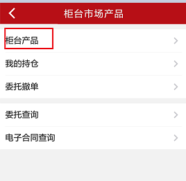 银河证券水星一号(银河证券水星一号预约取款)