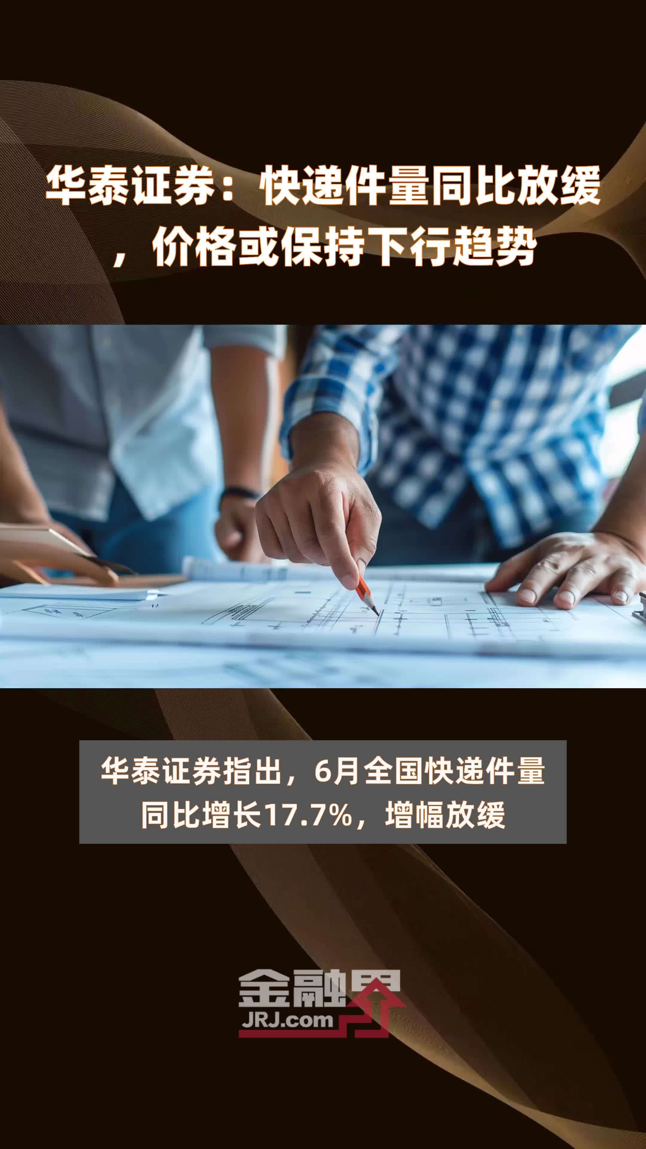 华泰证券官网(华泰证券官网下载中心)