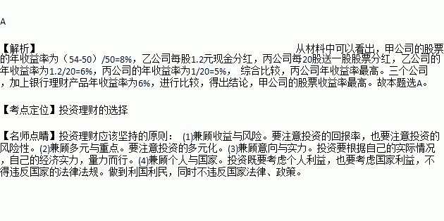南充证券(南充证券考试)