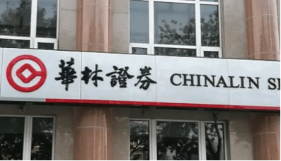 南充证券(南充证券考试)