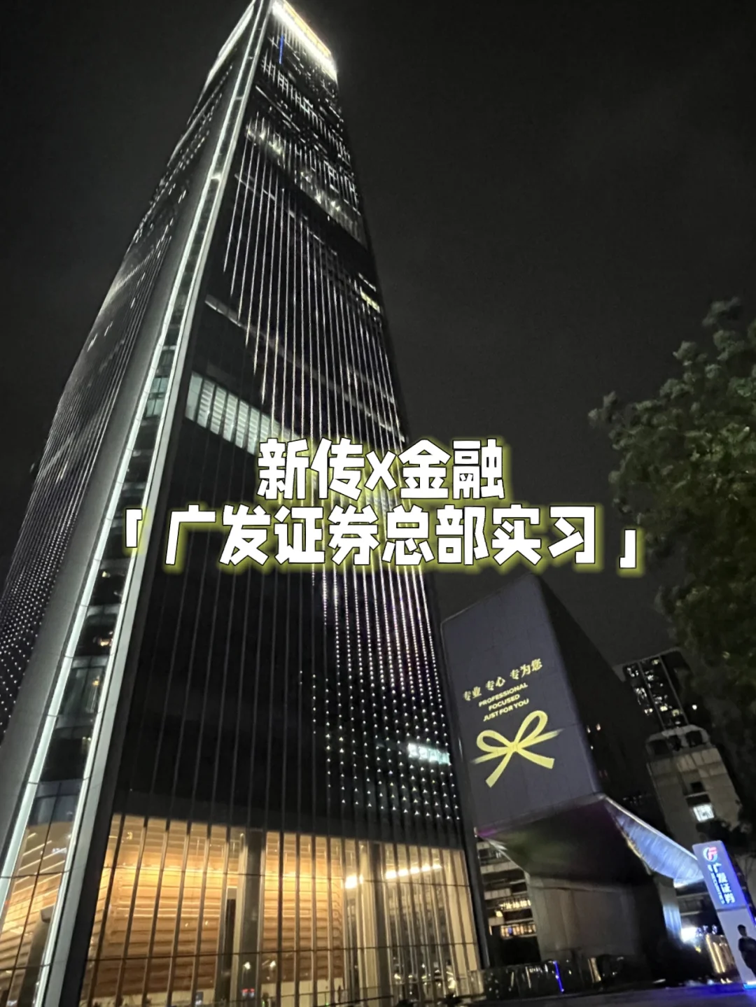 广发证券最新版(广发证券最新版下载安装)