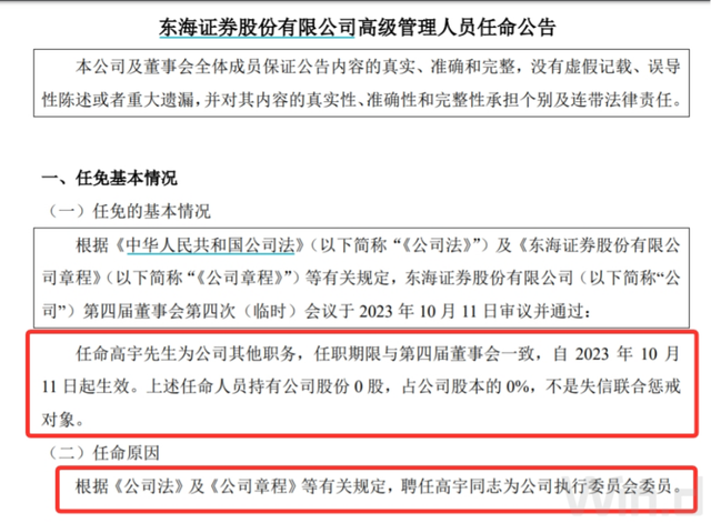 转证券公司(转证券公司怎么转)