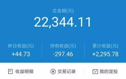 支付宝证券(支付宝证券开户对自己有影响吗)